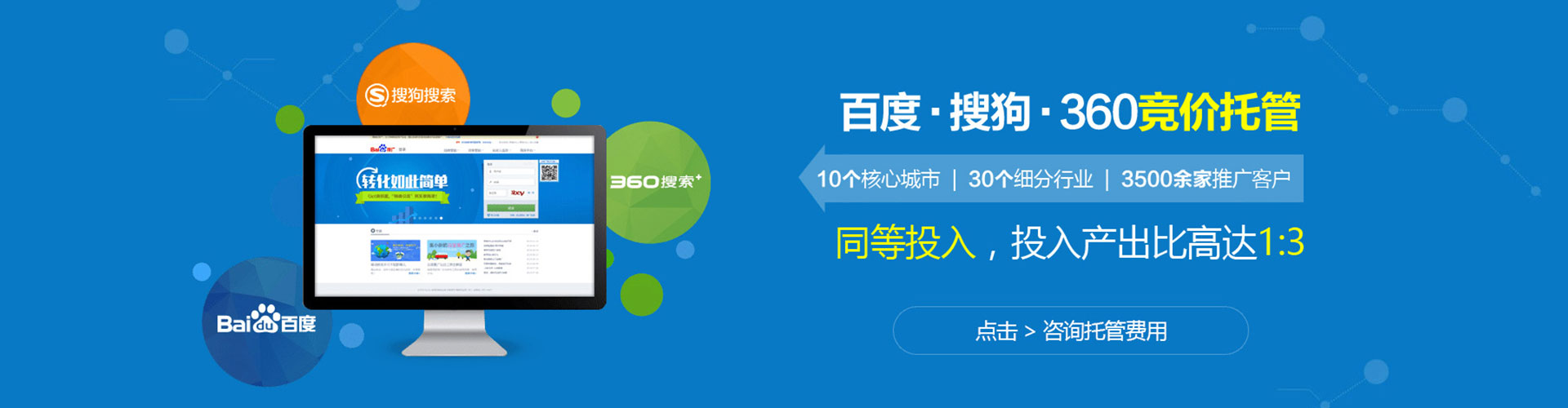 象山信息流代运营
