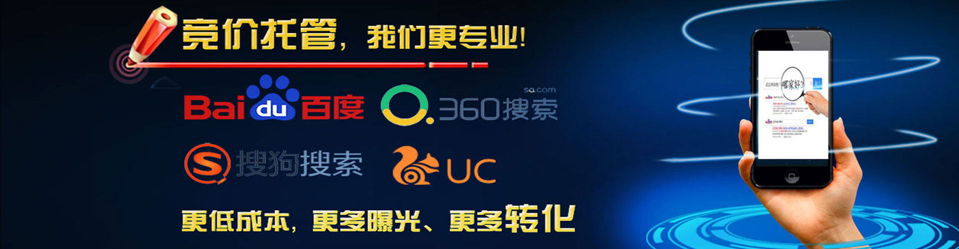 象山竞价开户推广